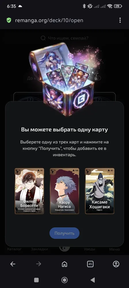 изображение поста