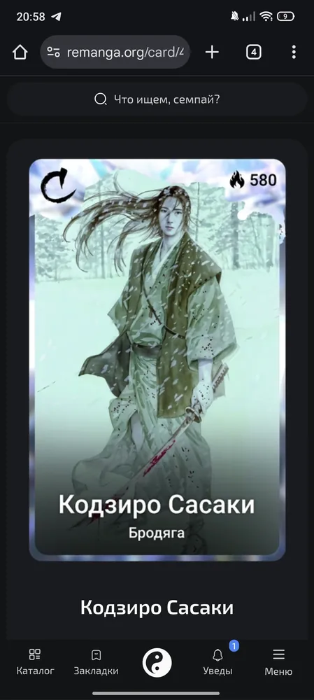 изображение поста