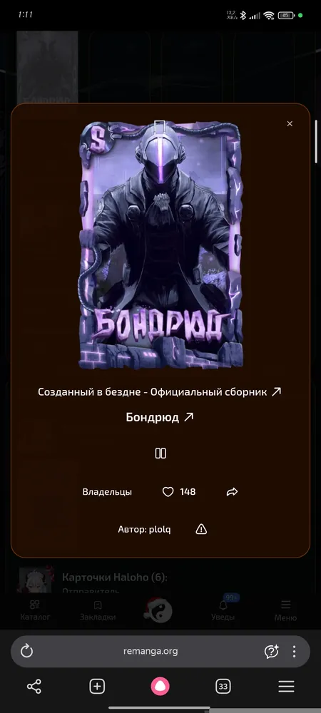 изображение поста