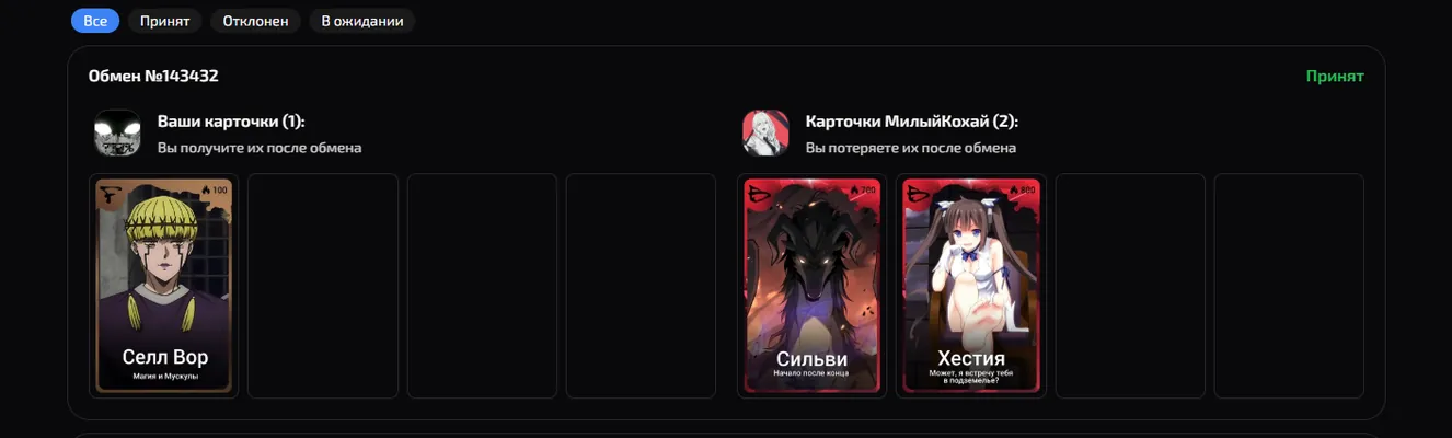 изображение поста