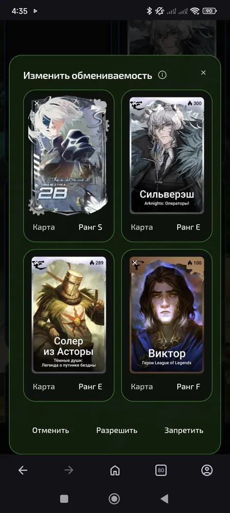 изображение поста