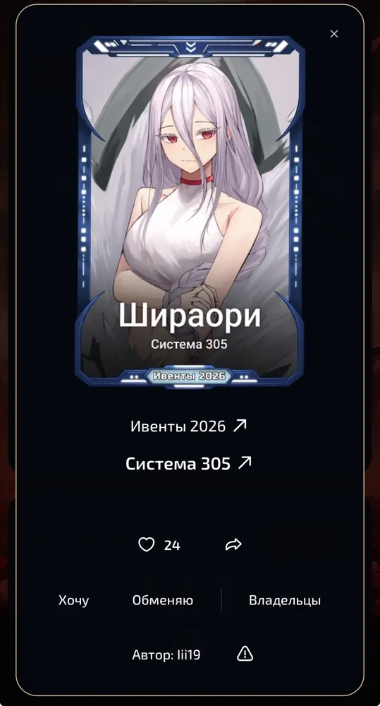 изображение поста