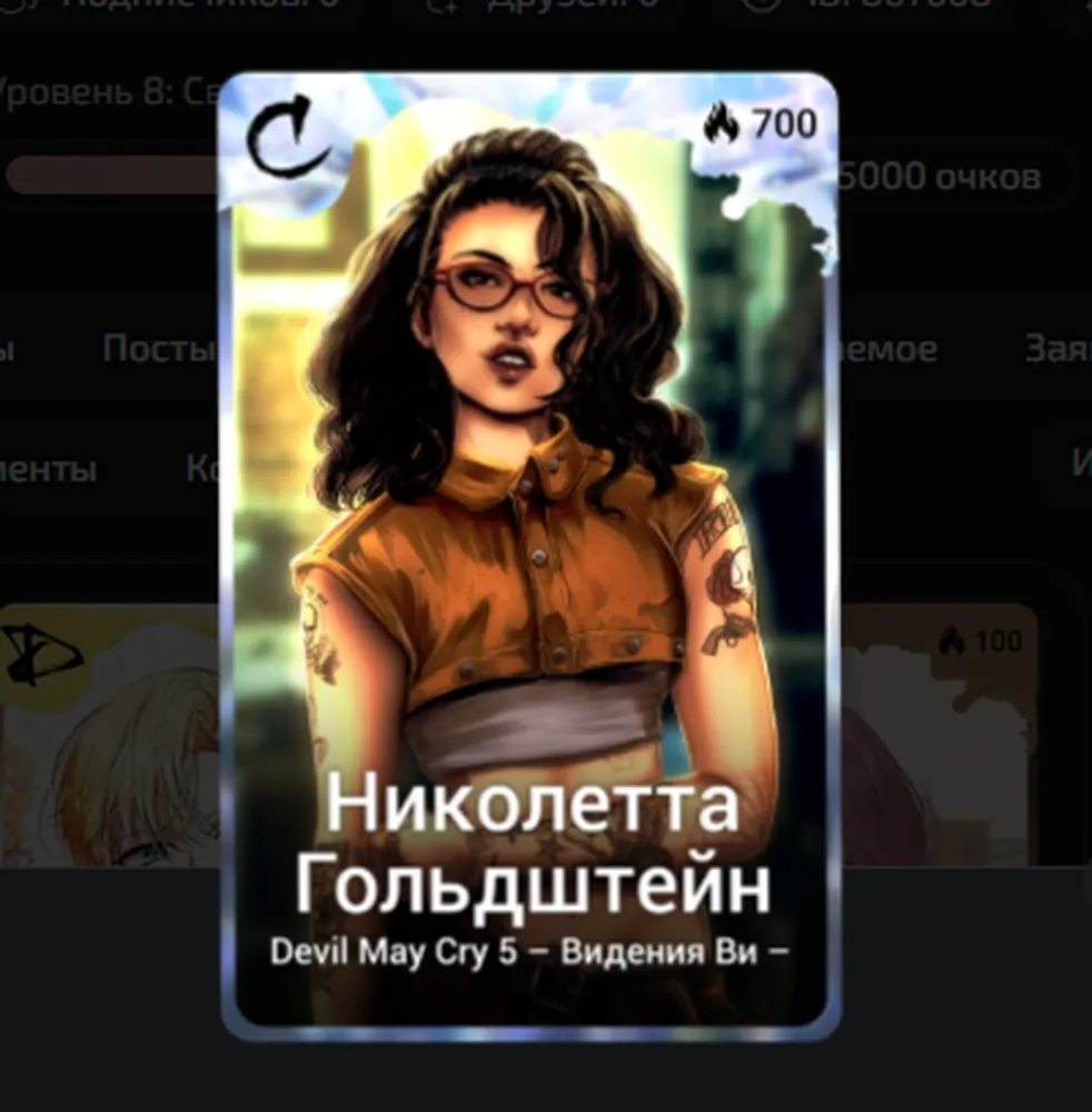 изображение поста