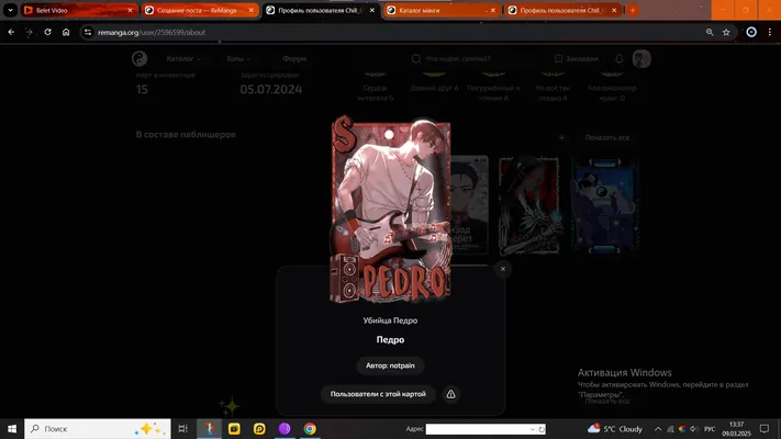 изображение поста