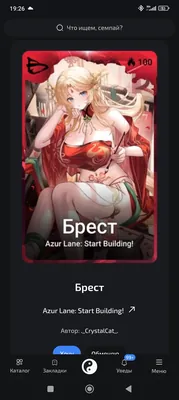 изображение поста