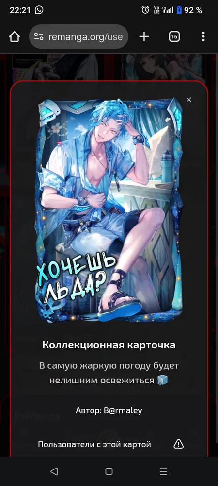изображение поста