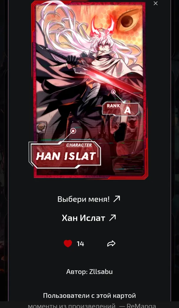 изображение поста