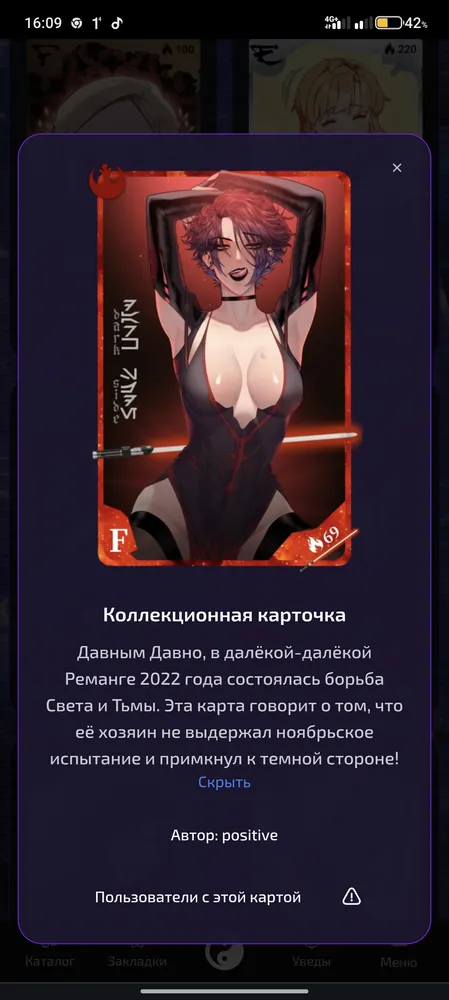 изображение поста