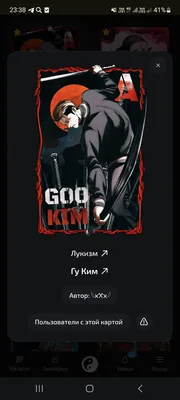 изображение поста