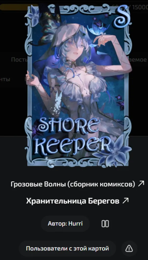 изображение поста