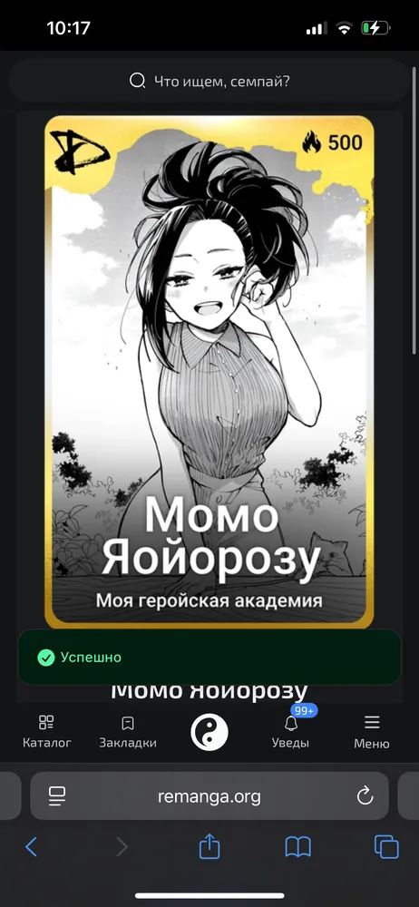 изображение поста