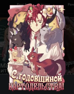изображение поста