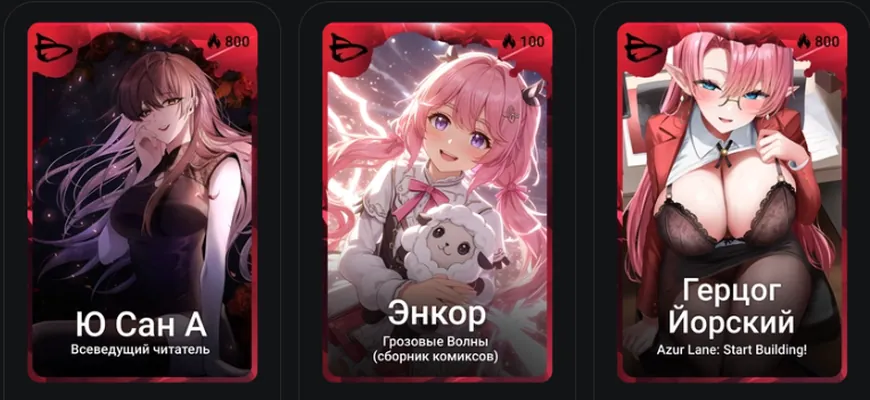 изображение поста