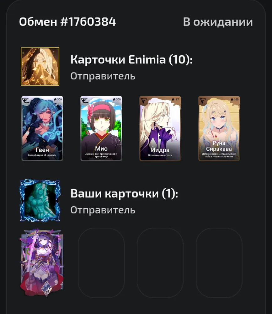 изображение поста