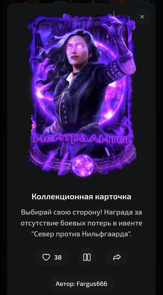 изображение поста