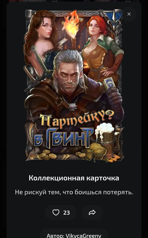 изображение поста