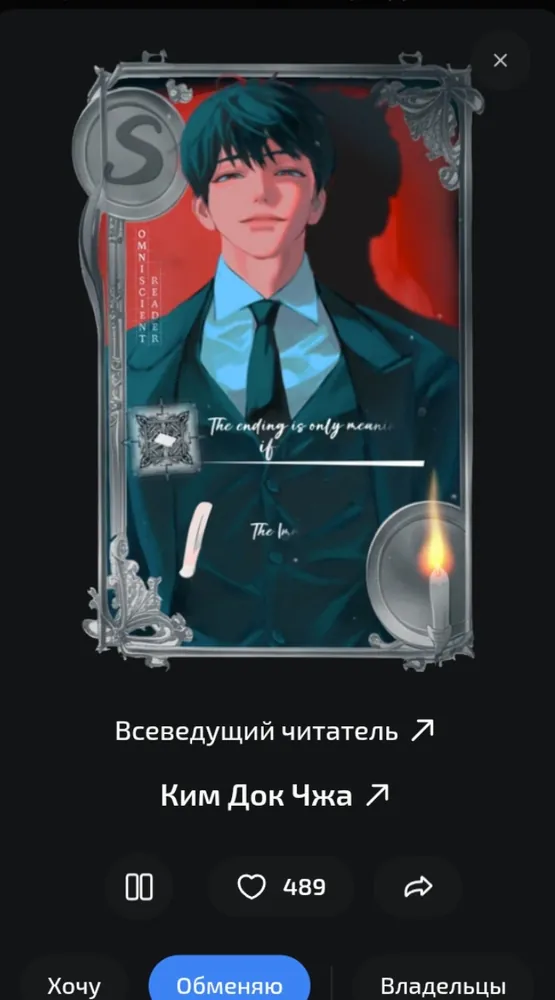 изображение поста