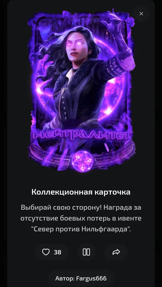 изображение поста