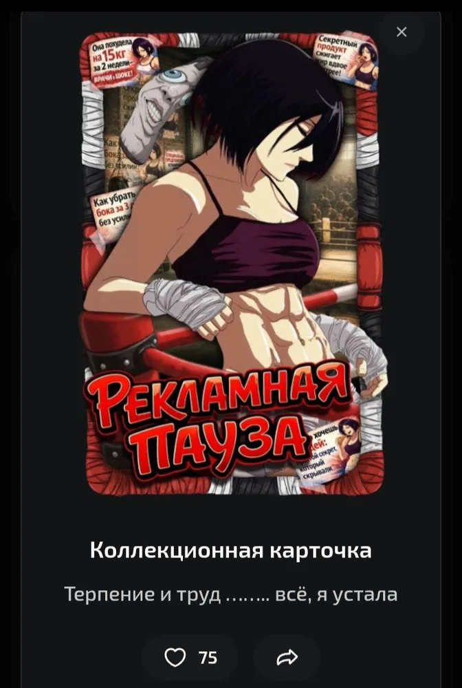 изображение поста