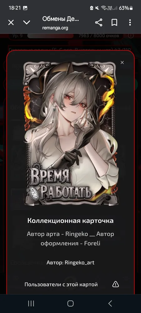 изображение поста