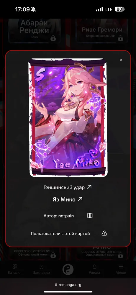 изображение поста