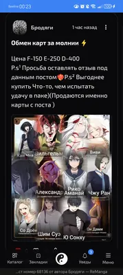 изображение поста