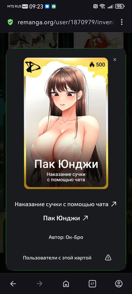 изображение поста