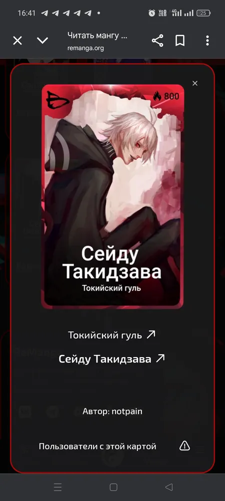 изображение поста