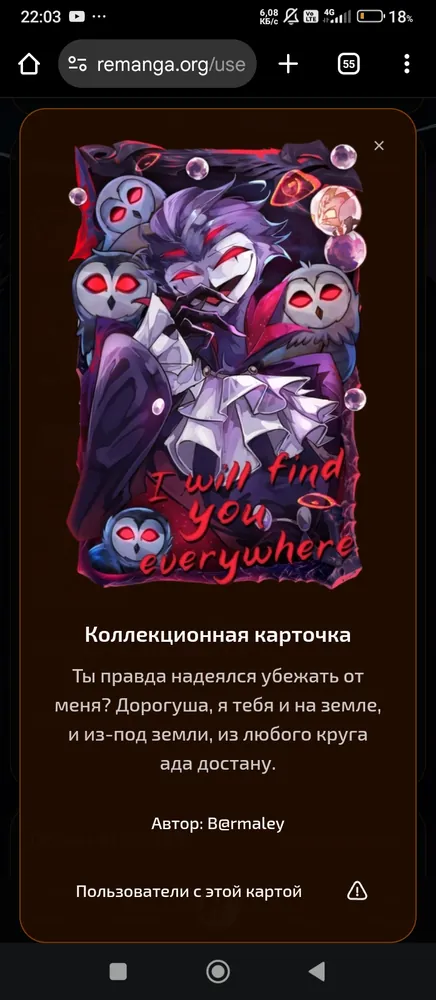 изображение поста