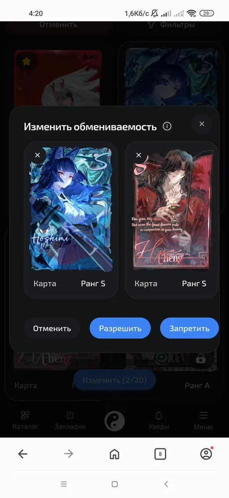 изображение поста