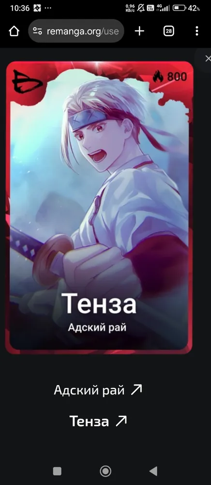изображение поста