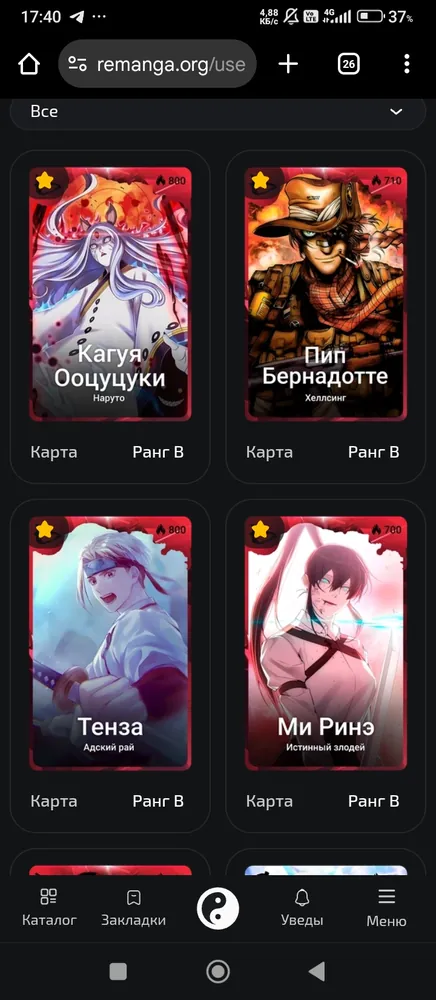 изображение поста