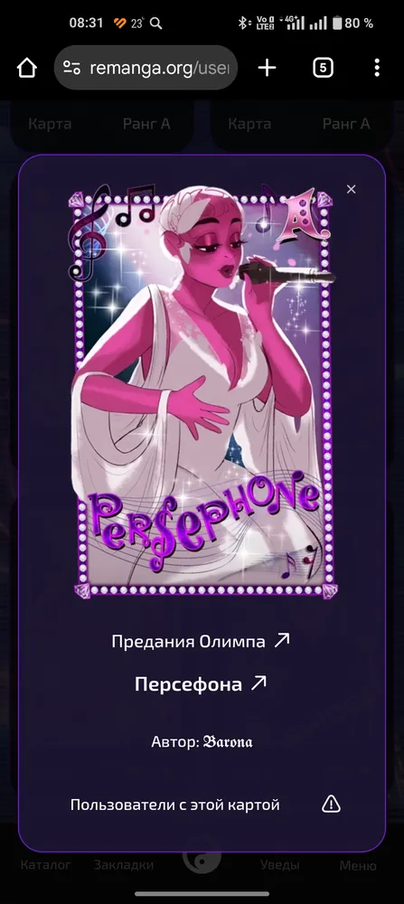 изображение поста