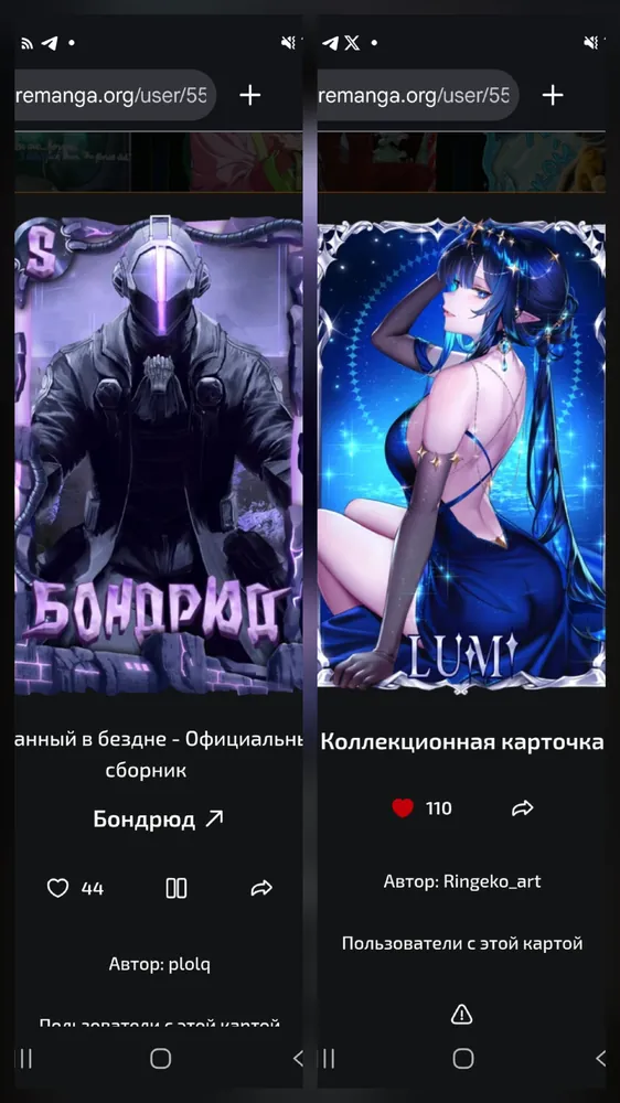изображение поста