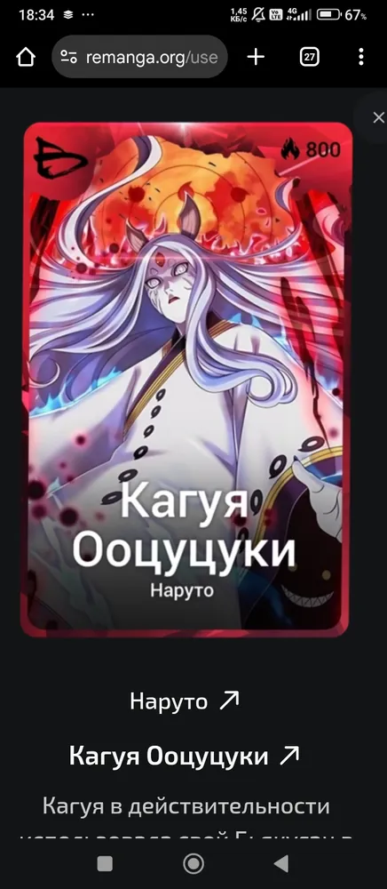 изображение поста