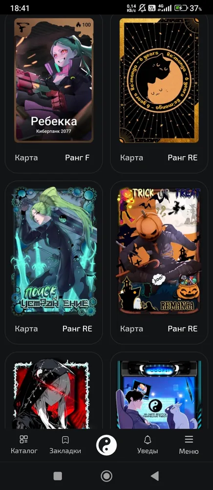 изображение поста