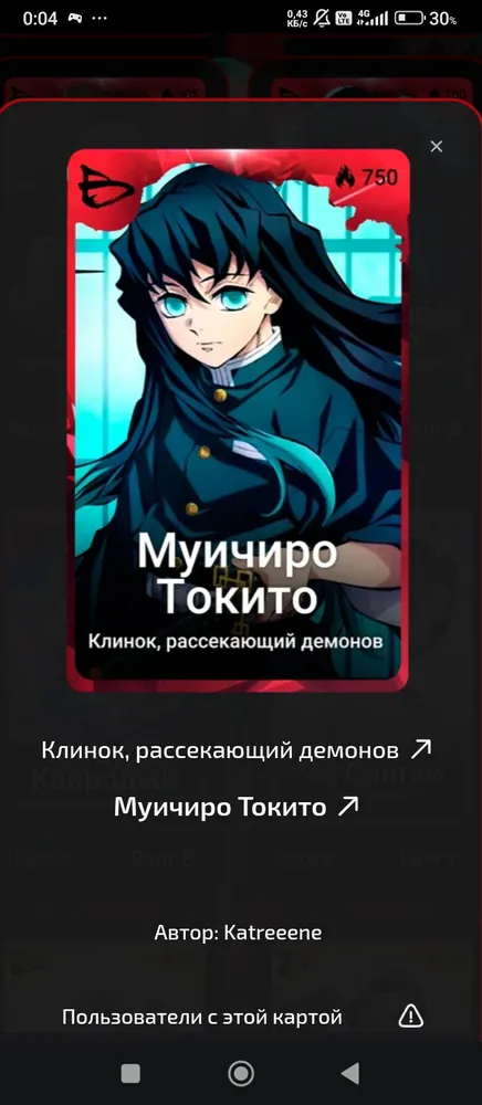 изображение поста