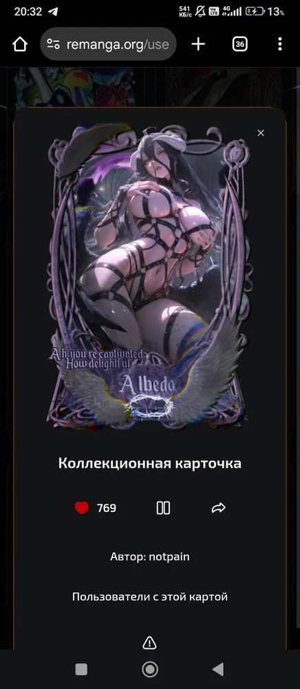 изображение поста