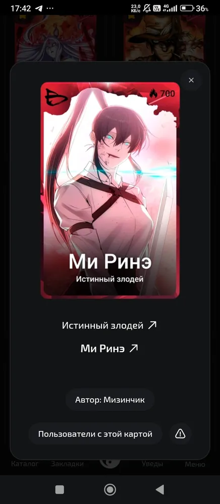 изображение поста