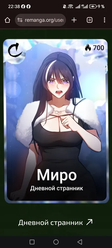 изображение поста