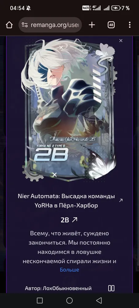 изображение поста