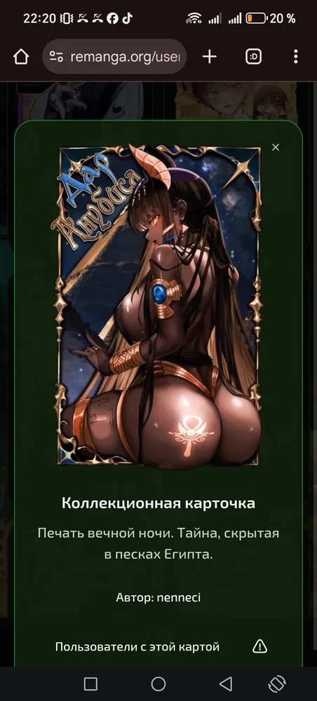 изображение поста