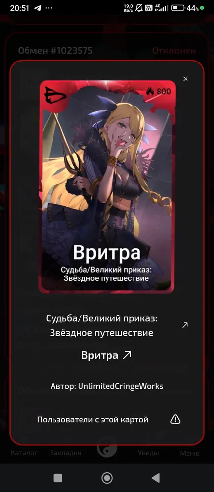 изображение поста