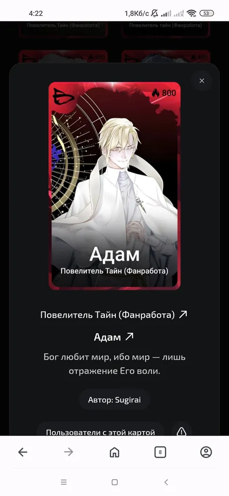 изображение поста