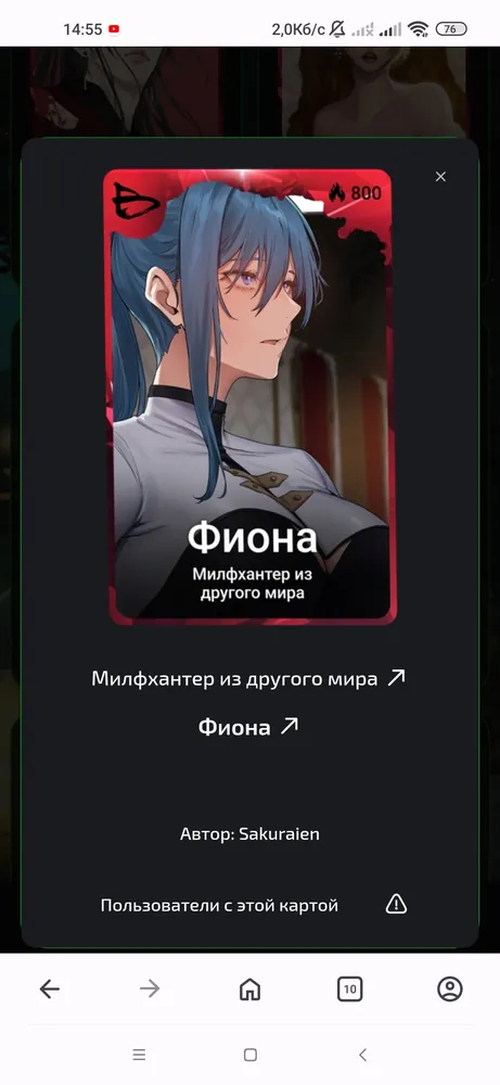 изображение поста