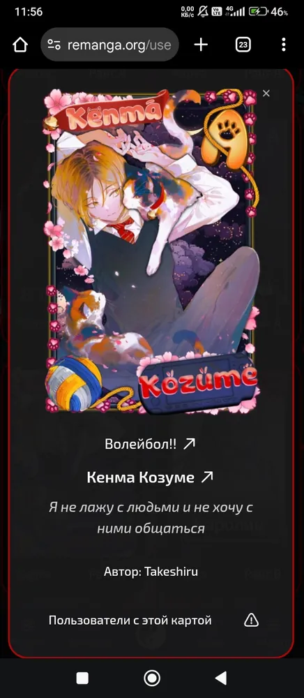 изображение поста