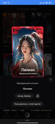 изображение поста