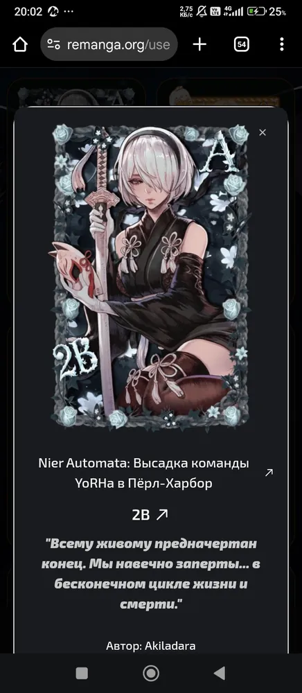 изображение поста