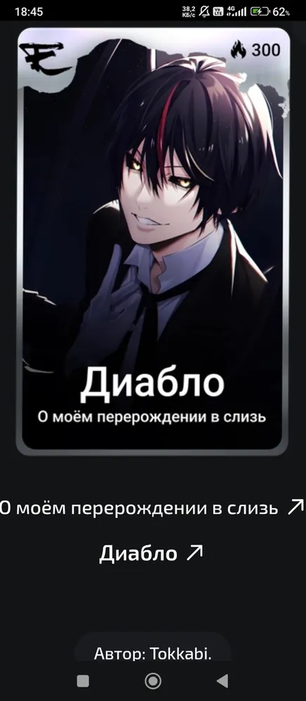 изображение поста