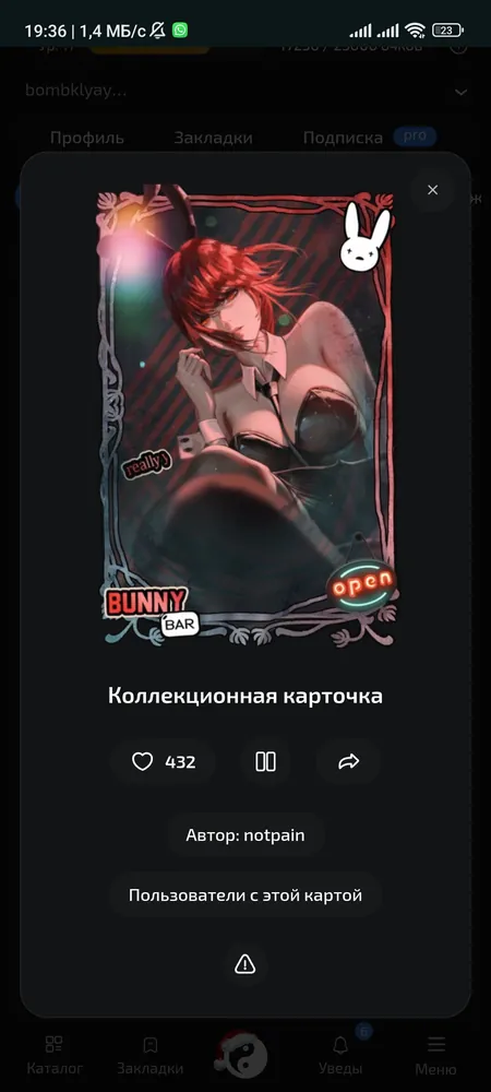 изображение поста